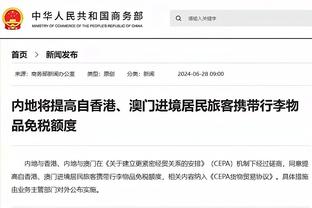 新利体育app官网介绍视频截图1